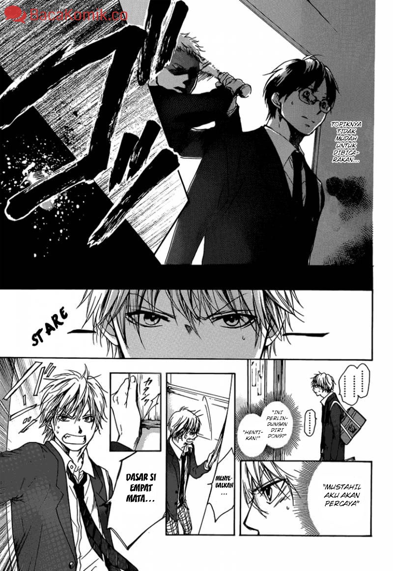 Kono Oto Tomare!